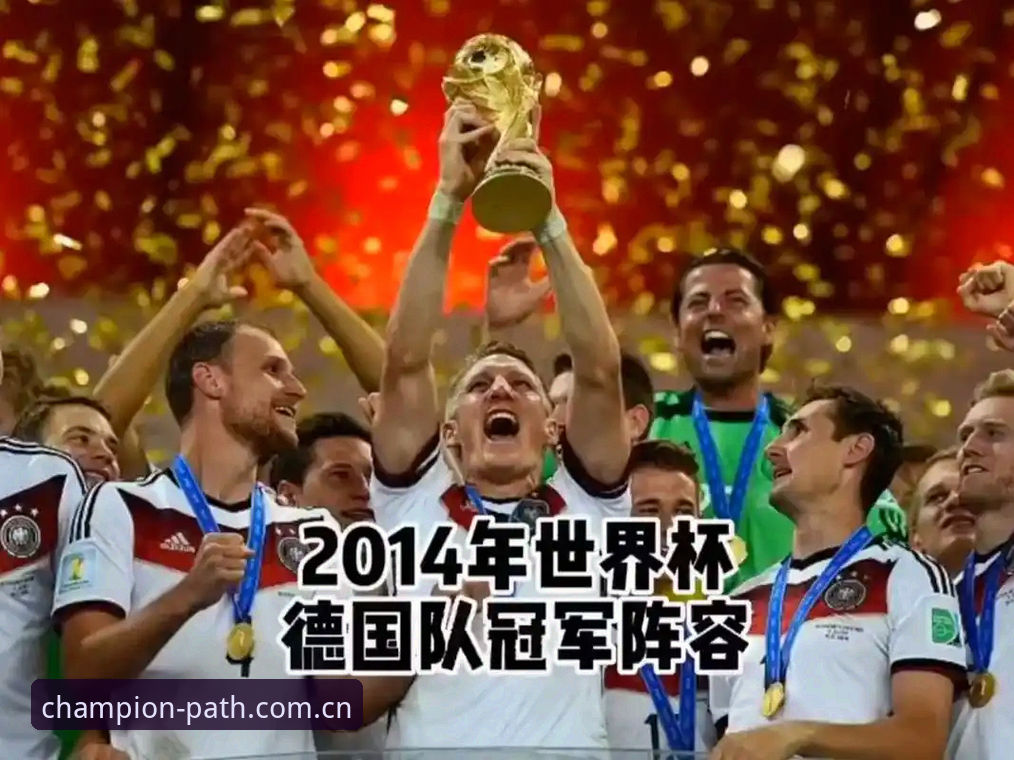 最新2026世界杯赔率 揭秘德国队世界杯大名单背后的真相:诺伊尔回归与卡尔入围的深层意义
